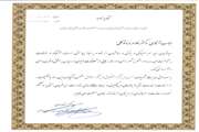 تقدیر از مدیرکل دامپزشکی استان البرز در پیگیری و ایجاد جایگاه های عرضه بهداشتی دام در عید سعید قربان